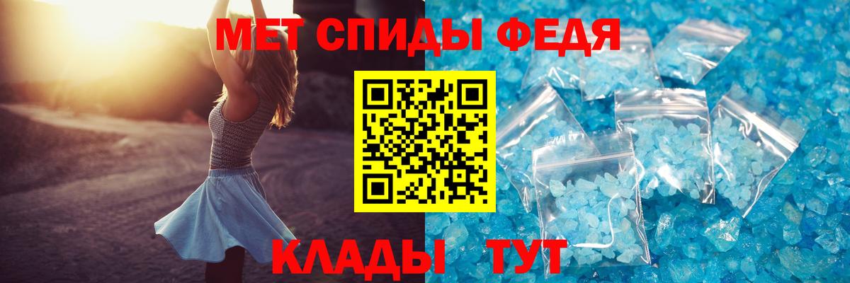 АМФ  Вход с VPN  Лесной  Амфетамин 98% 