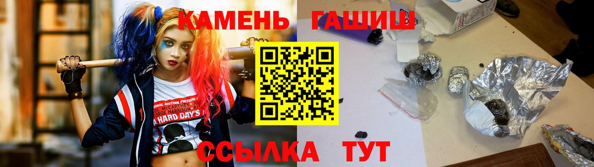 NBOMe  МЕТАДОН  Лесной  LSD-25  МЕФ кристаллы  Вход с VPN  Вейп ТГК  МАРИХУАНА  КОКАИН  Гашиш  MDMA 