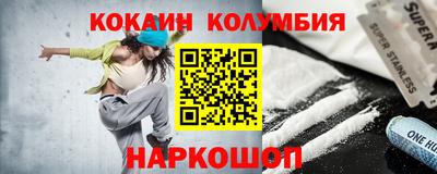 марки nbome Донецк