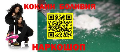 марки nbome Донецк