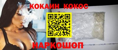 мяу мяу мука Дубна