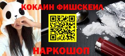 мяу мяу мука Дубна