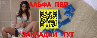 мяу мяу мука Дубна