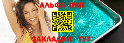 мяу мяу мука Дубна