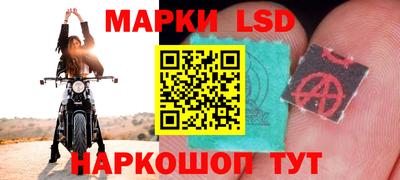 марки nbome Донецк