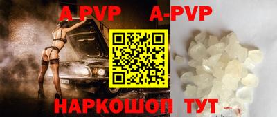 марки nbome Донецк