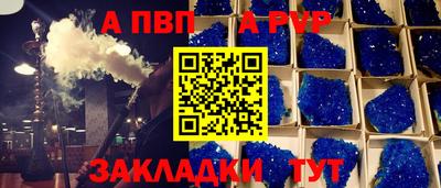 мяу мяу мука Дубна