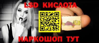 марки nbome Донецк