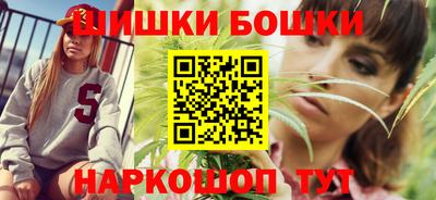 марки nbome Донецк