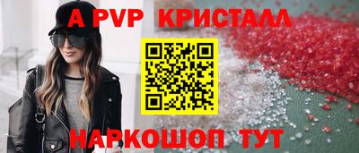 мяу мяу мука Дубна