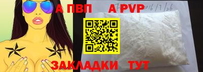 мяу мяу мука Дубна
