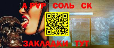 мяу мяу мука Дубна