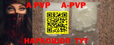 марки nbome Донецк