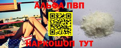мяу мяу мука Дубна