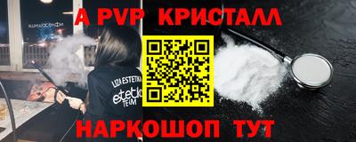винт Заводоуковск