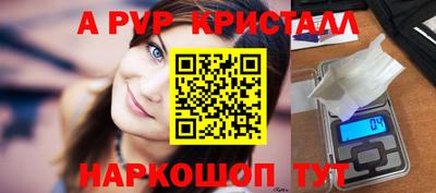 винт Заводоуковск