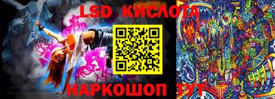 марки nbome Донецк