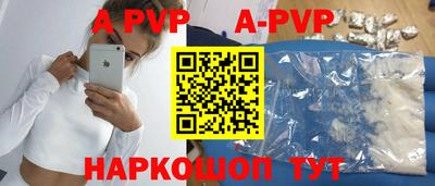 марки nbome Донецк