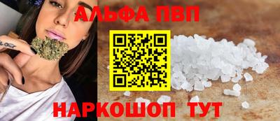 марки nbome Донецк