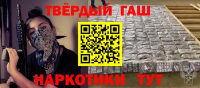 марки nbome Донецк