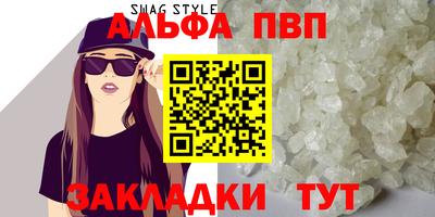 мяу мяу мука Дубна