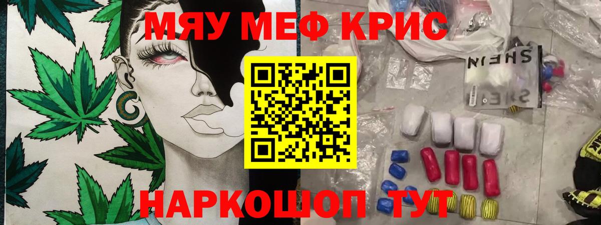 МЕФ мука Лесной