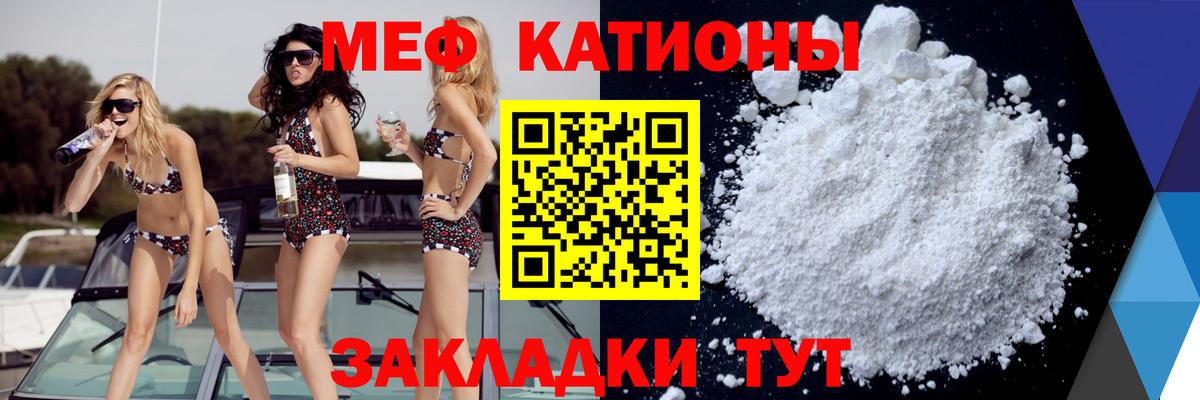Лесной  МЯУ-МЯУ VHQ  Вход с VPN  МЯУ-МЯУ  МЯУ-МЯУ мука 