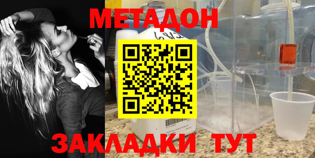 НБОМе Лесной