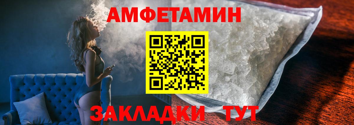 Лесной  Первитин пудра  Метамфетамин  Первитин пудра  Вход с VPN 