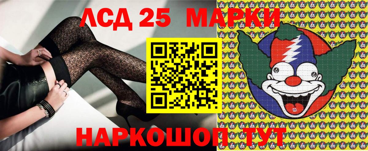 Лесной  Наркотические марки 1500мкг  Вход с VPN  Наркотические марки 1500мкг 