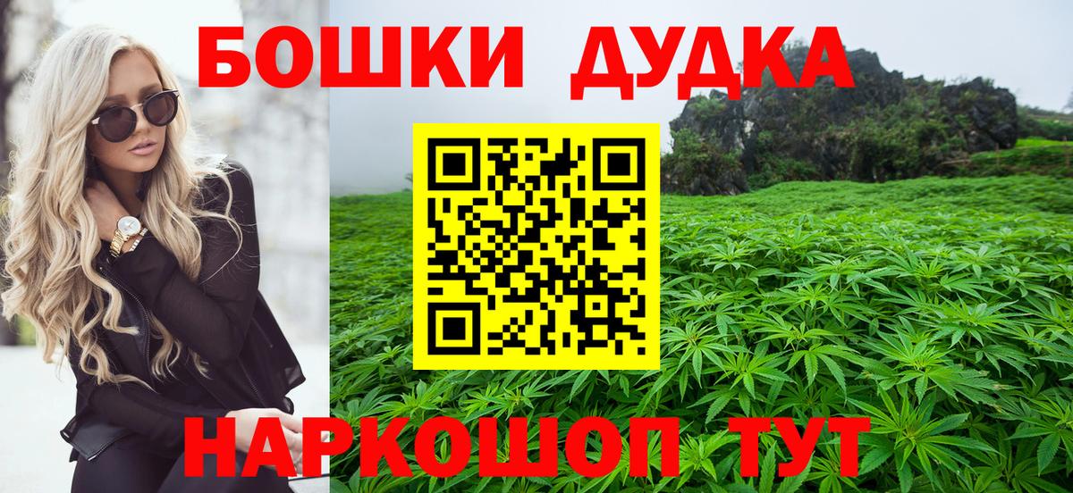 Лесной  Бошки Шишки марихуана  Бошки Шишки тримм  Вход с VPN  Шишки марихуана сатива  Марихуана OG Kush 